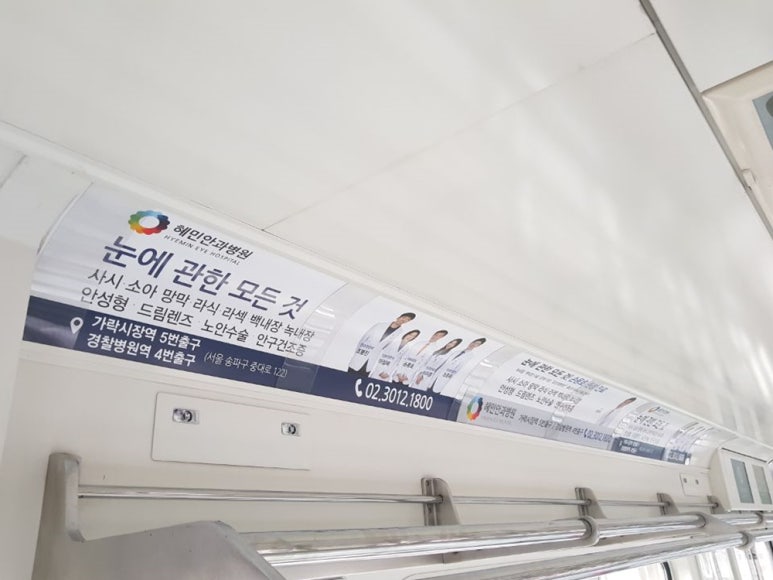 혜민안과병원 이미지