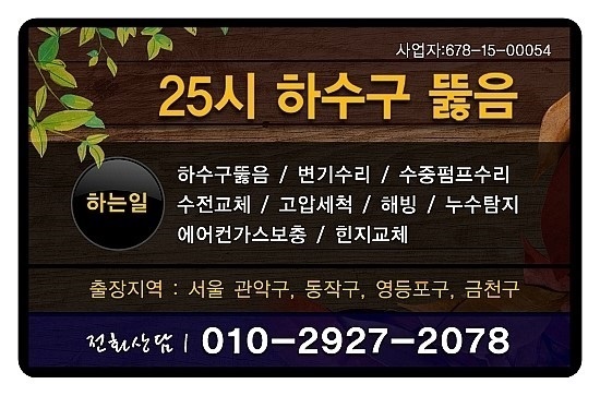25시종합가스 이미지