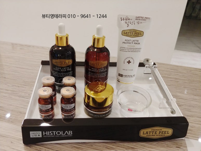 영테라피 이미지