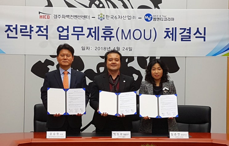 (주)엠앤티코리아 이미지
