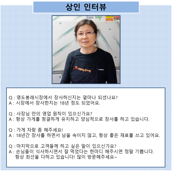 천마설렁탕&갈비탕 이미지