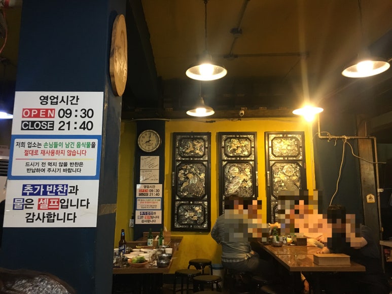 문래돼지불백 이미지