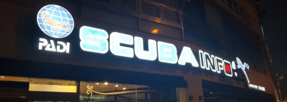 스쿠버인포 이미지