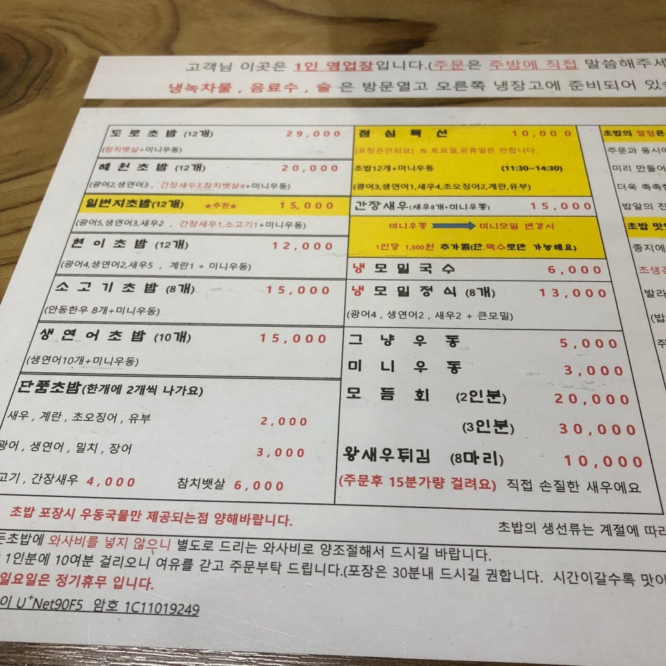 일번지커피 이미지