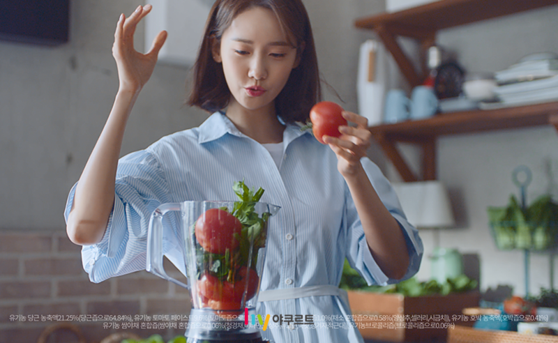 하루야채 이미지