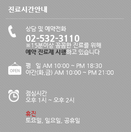벧엘피부과의원 이미지