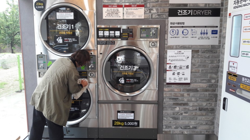 워시프렌즈셀프빨래방강릉 이미지