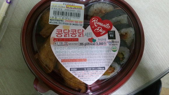 오늘도콩닭콩닭 이미지