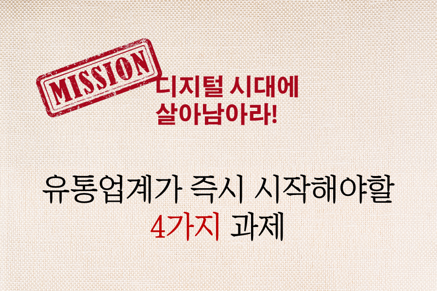 모닝유통 이미지