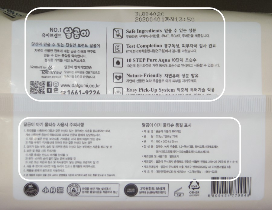 달곰맘 이미지
