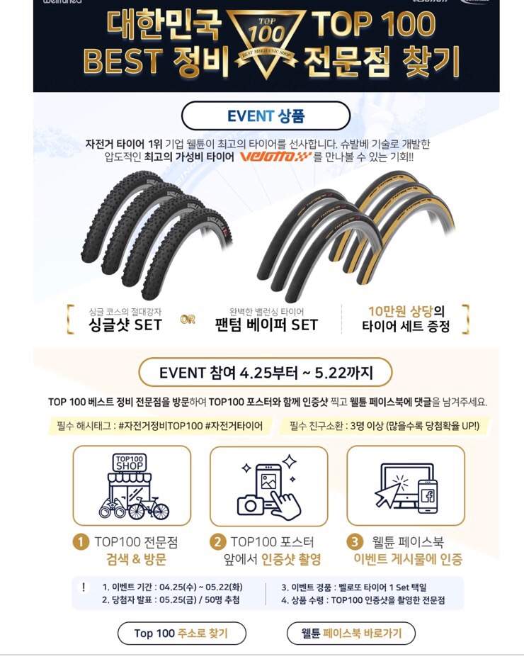 김진우바이크 이미지