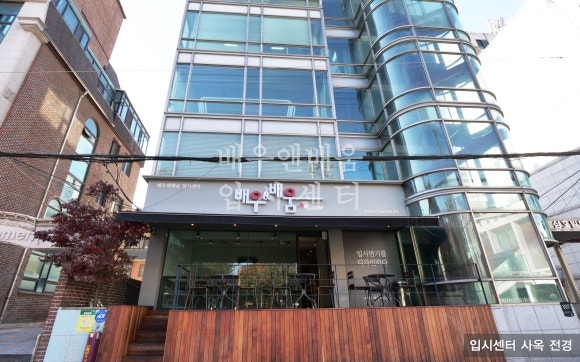 배우생각연기학원 이미지