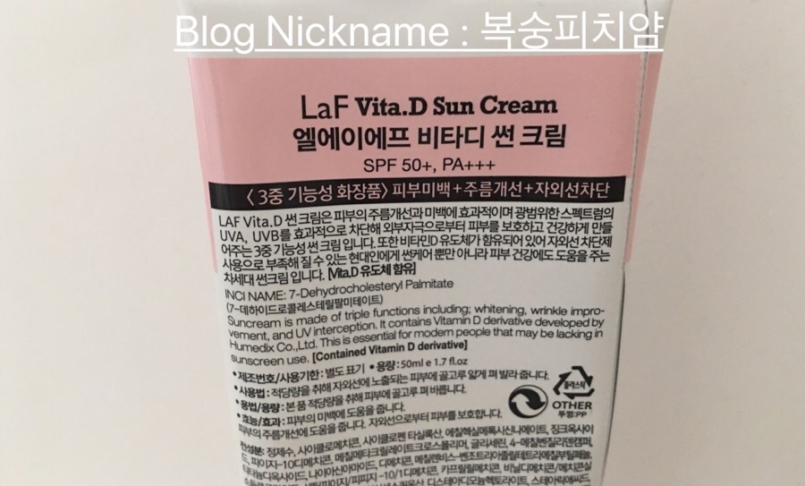 엘에이비 이미지