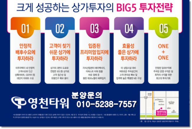 영천세탁소 이미지