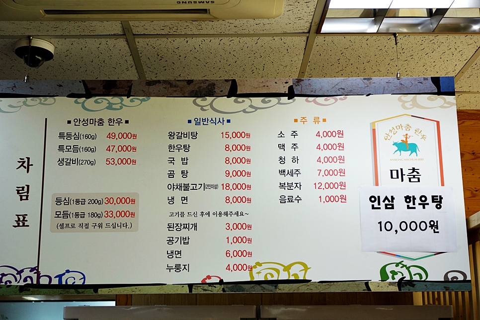 안성마춤 한우 갤러리 이미지