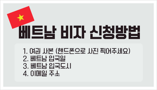 탑비자여행사 이미지