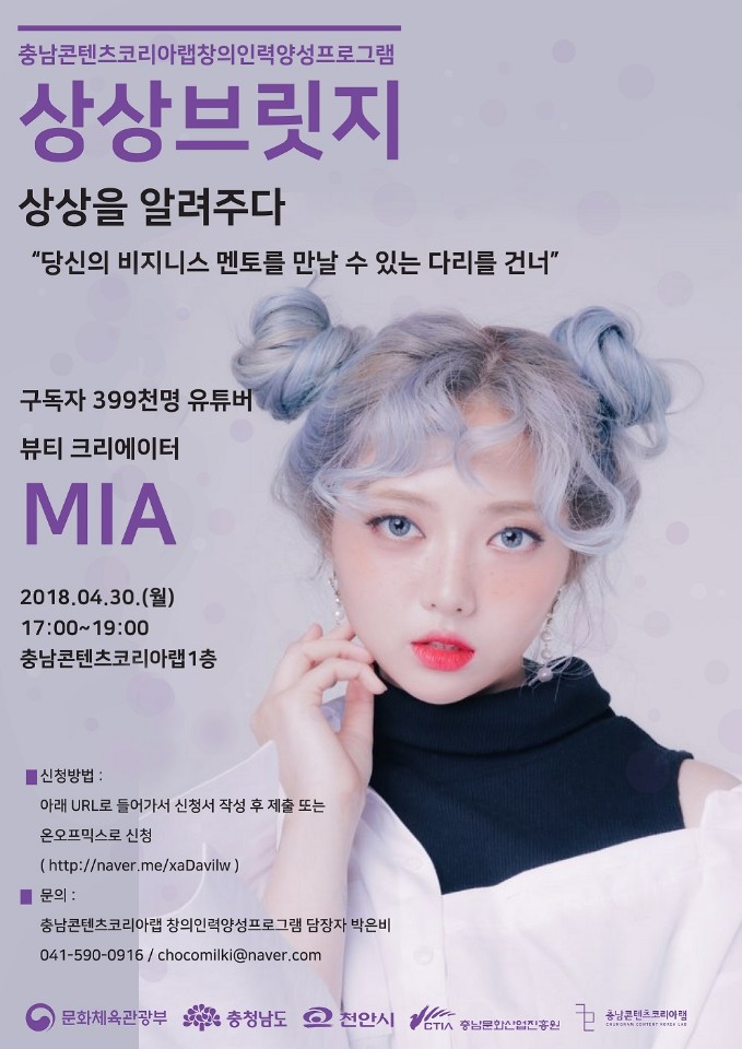 상상브릿지 이미지