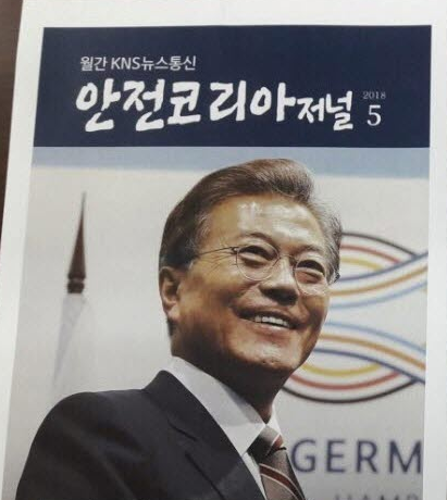 법인계수나무 이미지