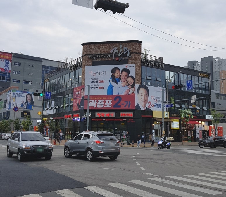 진우통신 이미지