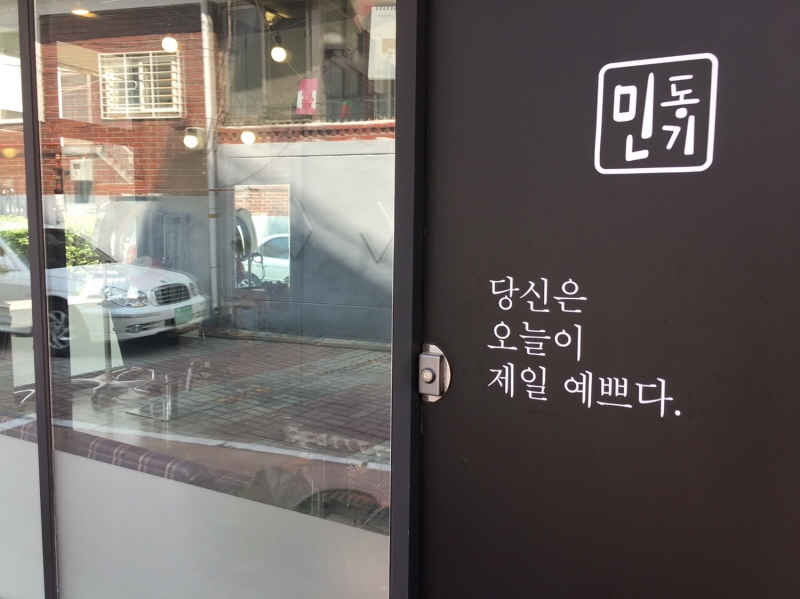 골목미용실 이미지