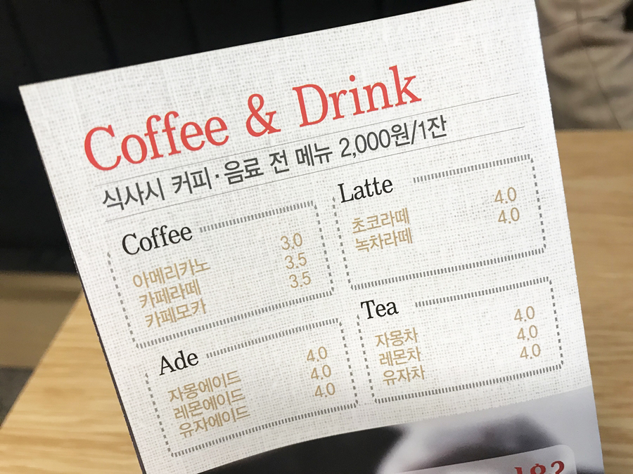 카츠젠월드 이미지
