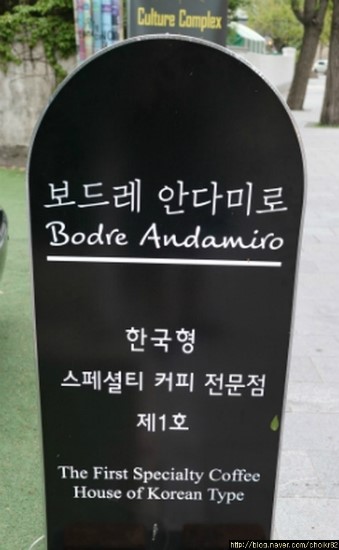 갤러리보드레안다미로 이미지