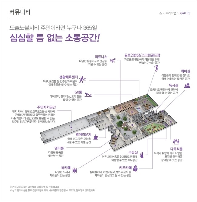 도솔인테리어 이미지