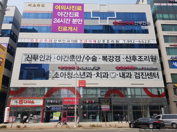 조은미래 이미지