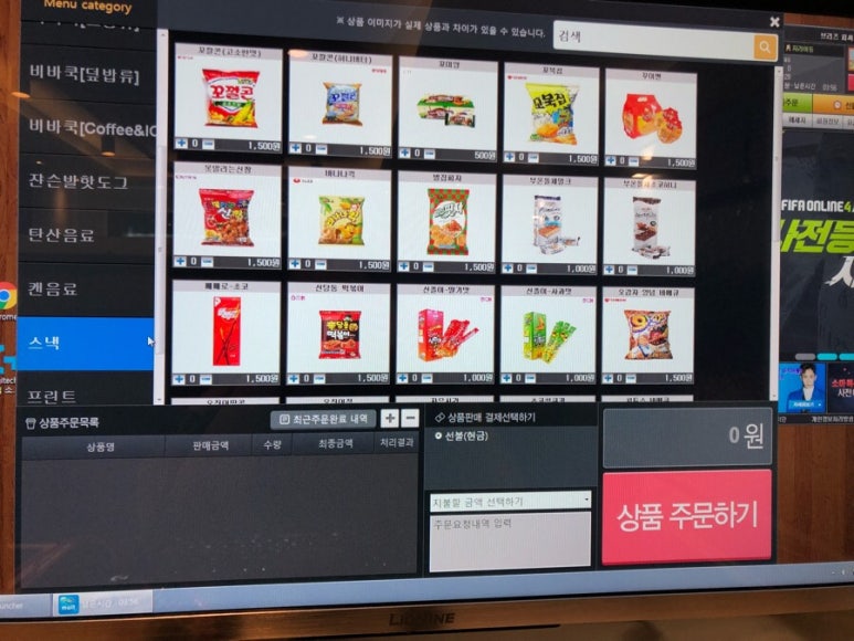 브리즈PC카페 이미지