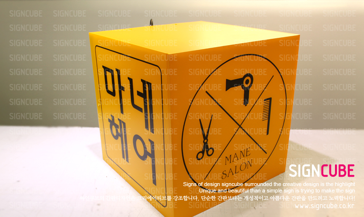 마네헤어미용실 이미지