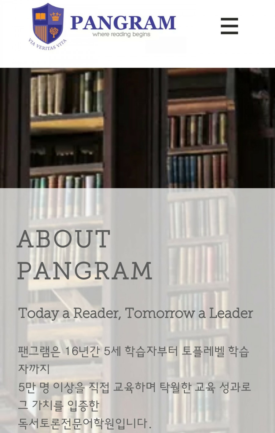 메이플베어어학원(주) 이미지