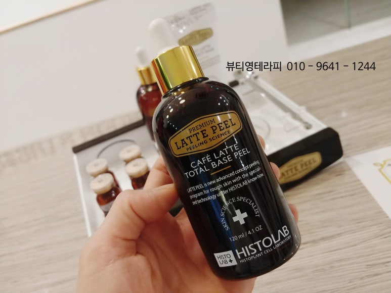 영테라피 이미지