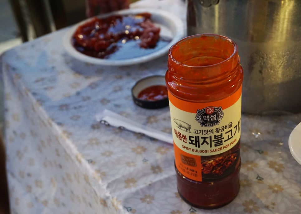 오늘잡은소돼지 이미지