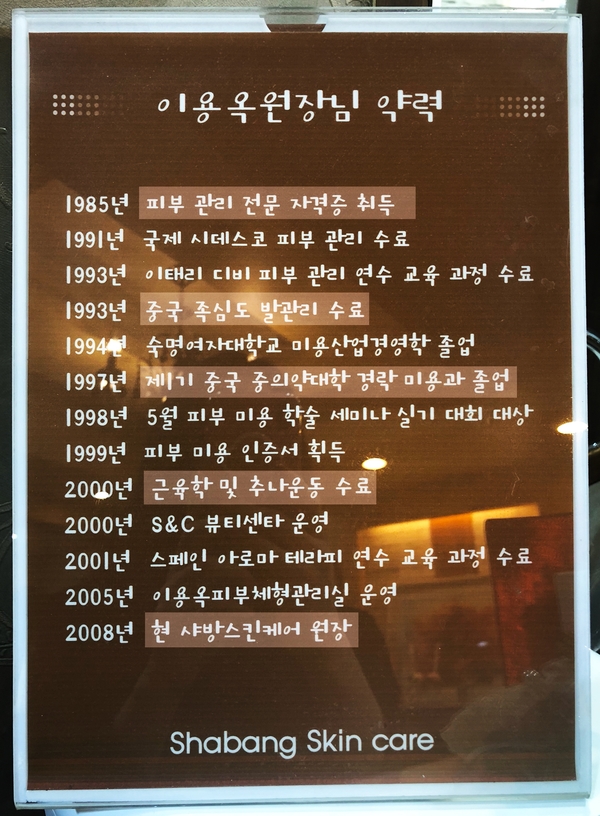 발건강관리족심도 이미지