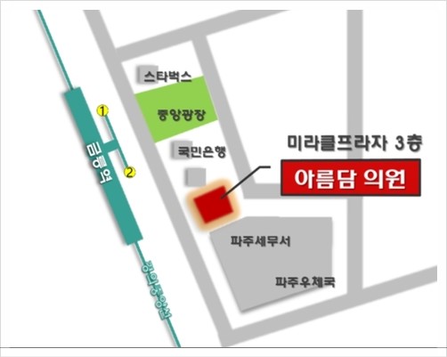 아름담피부과 이미지
