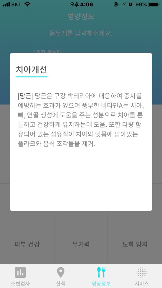 어헤드(Ahead) 이미지