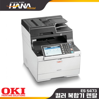 하나렌탈 이미지
