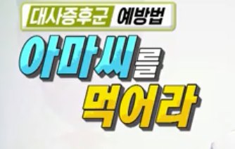 팔팔슈퍼 이미지