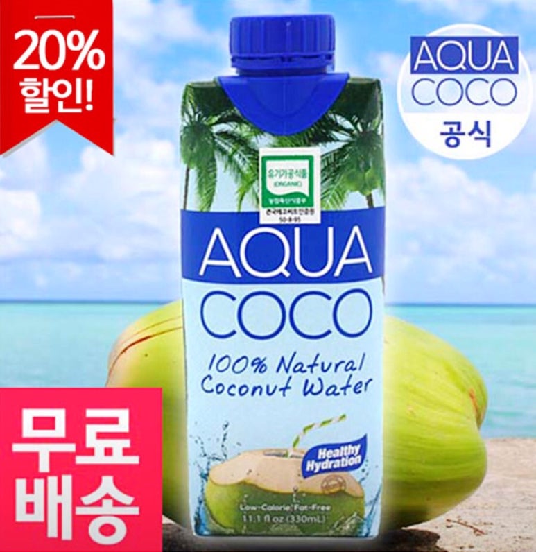 아코코 이미지