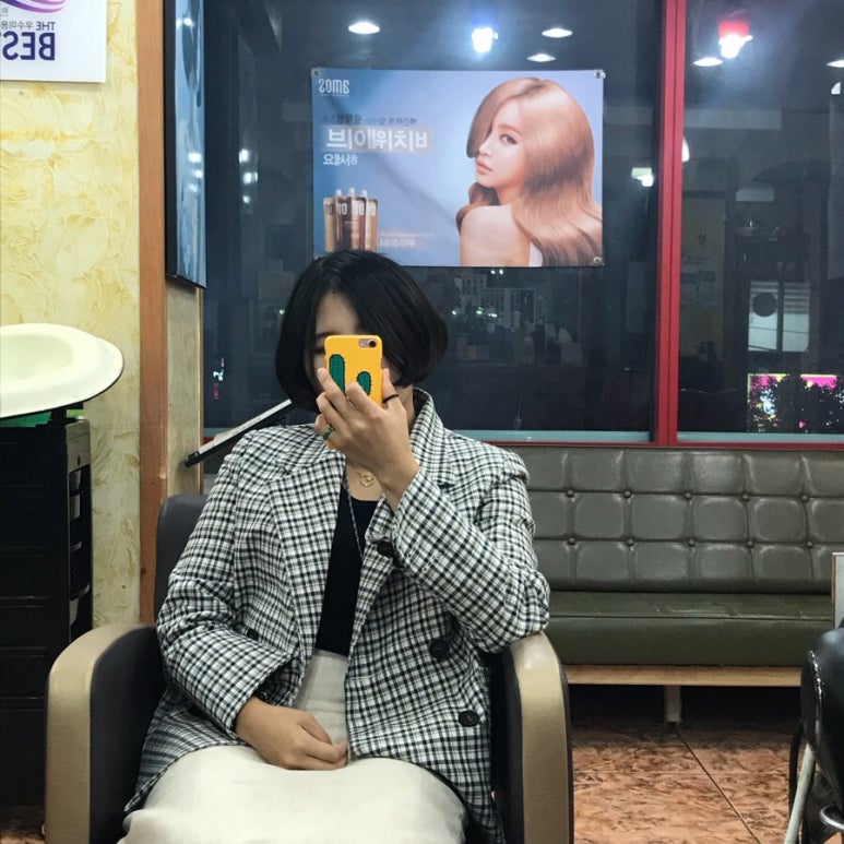 뷔엔나미용실 이미지