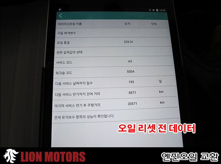 금곡카센타 이미지
