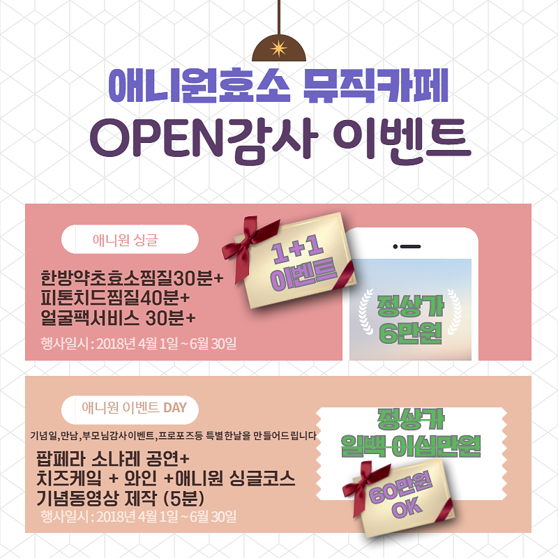 애니원카페 이미지