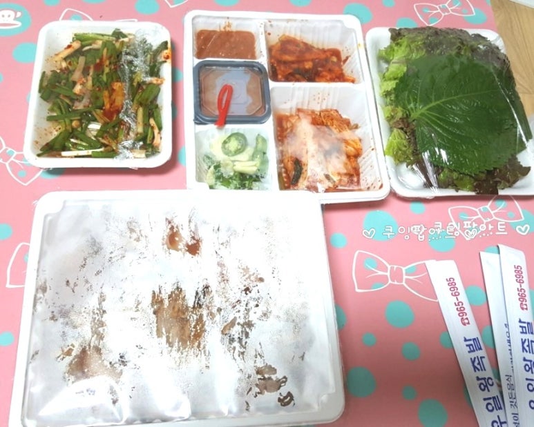 우일왕족발 이미지