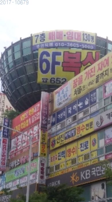 만호초등학교 이미지