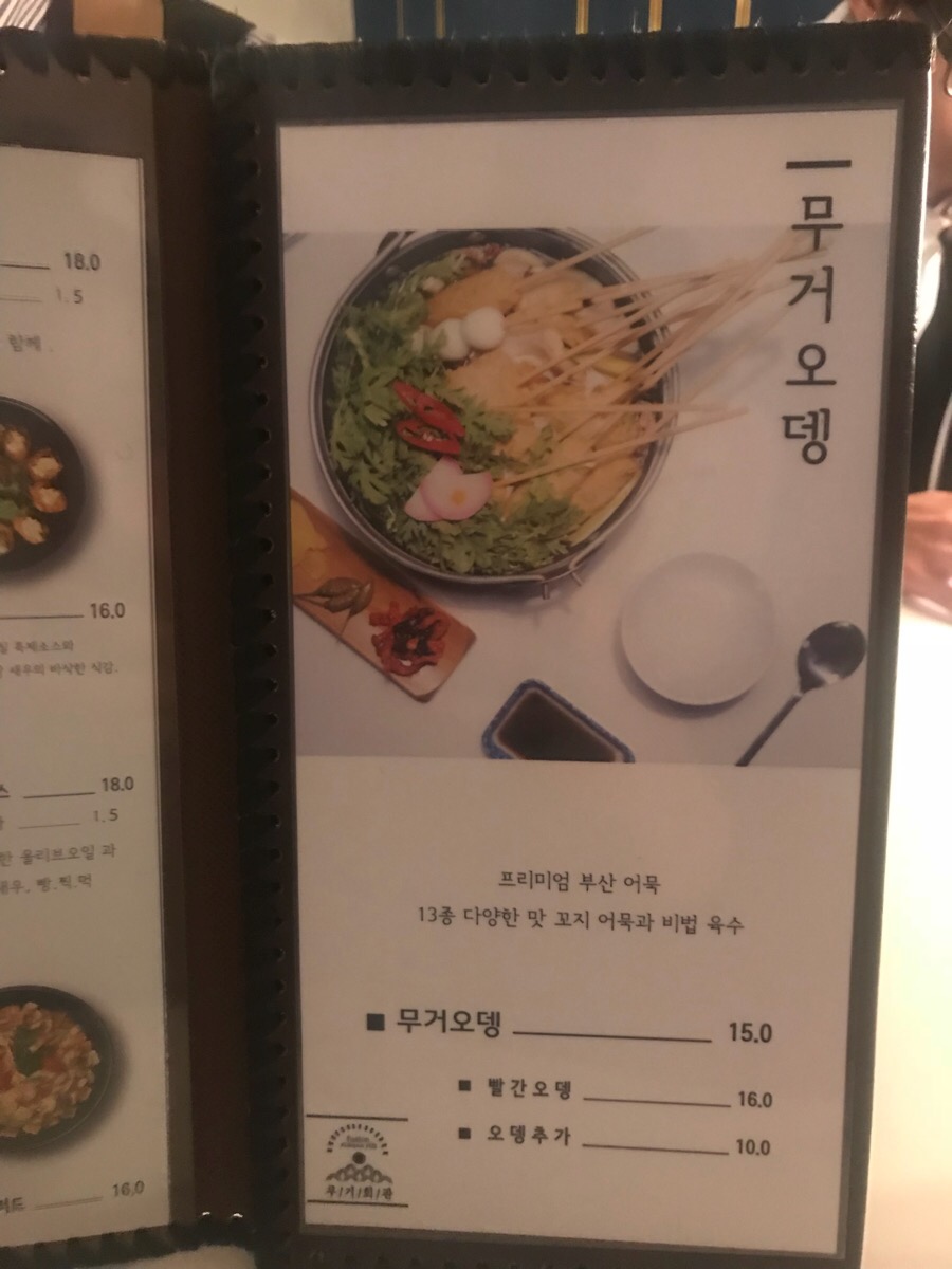 무거회관 이미지