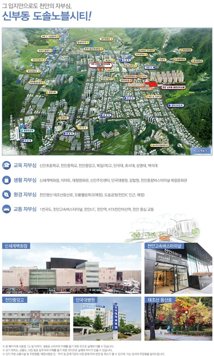 도솔인테리어 이미지