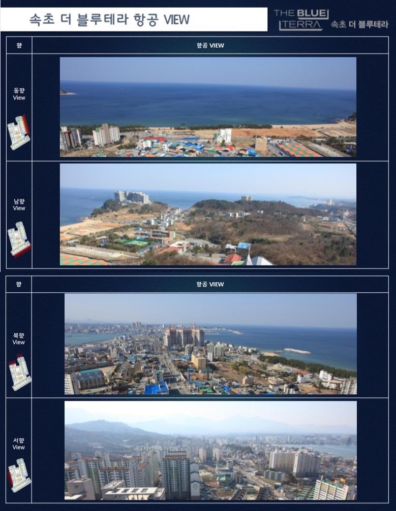 더블루테라 이미지