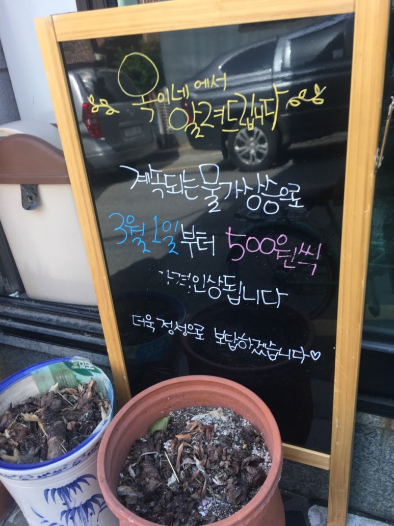 옥이네방앗간 이미지