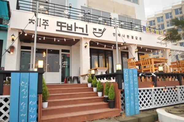 또바기손칼국수 이미지