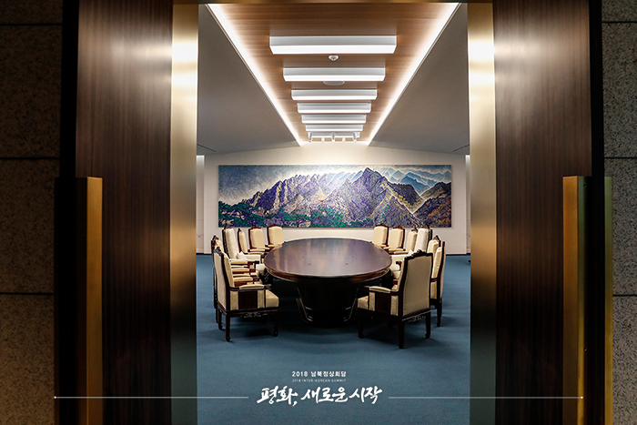 정상인테리어 이미지